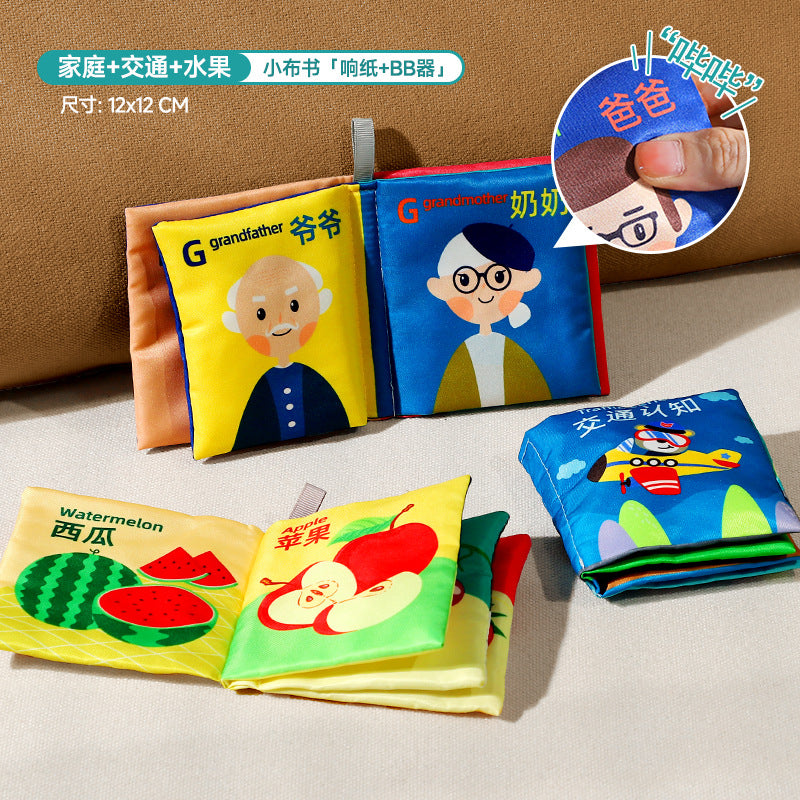 Baby enlightenment stereo animal tail cloth book can be chewed and torn apart cloth book early education family cognitive sound paper toy