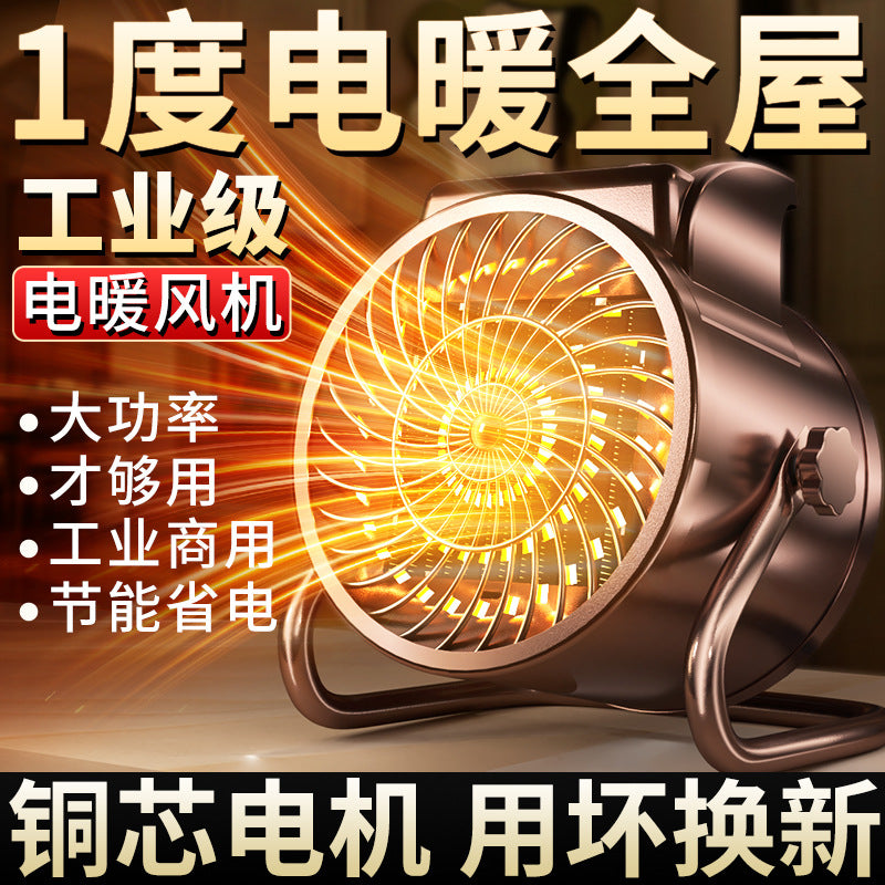 Create a high-power hot air heater, high-power industrial heater, workshop for homeall-in-one large-area hot air blower