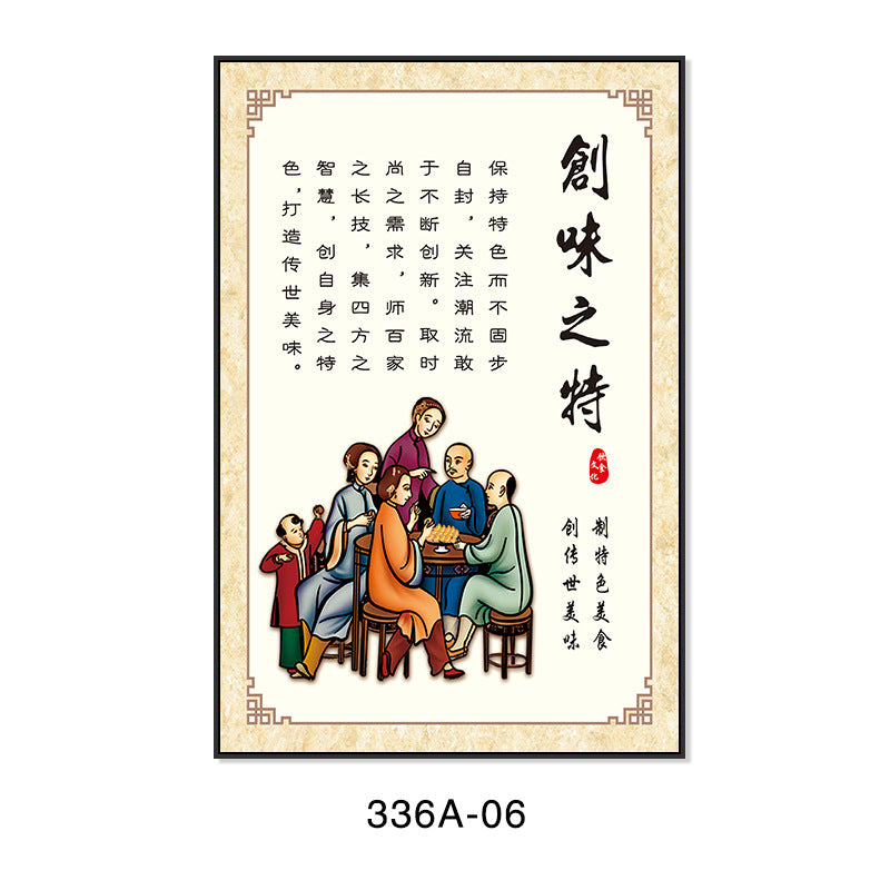 Agritainment decorative painting characteristic farmhouse cuisine private room decoration mural fish village culture box restaurant wall painting