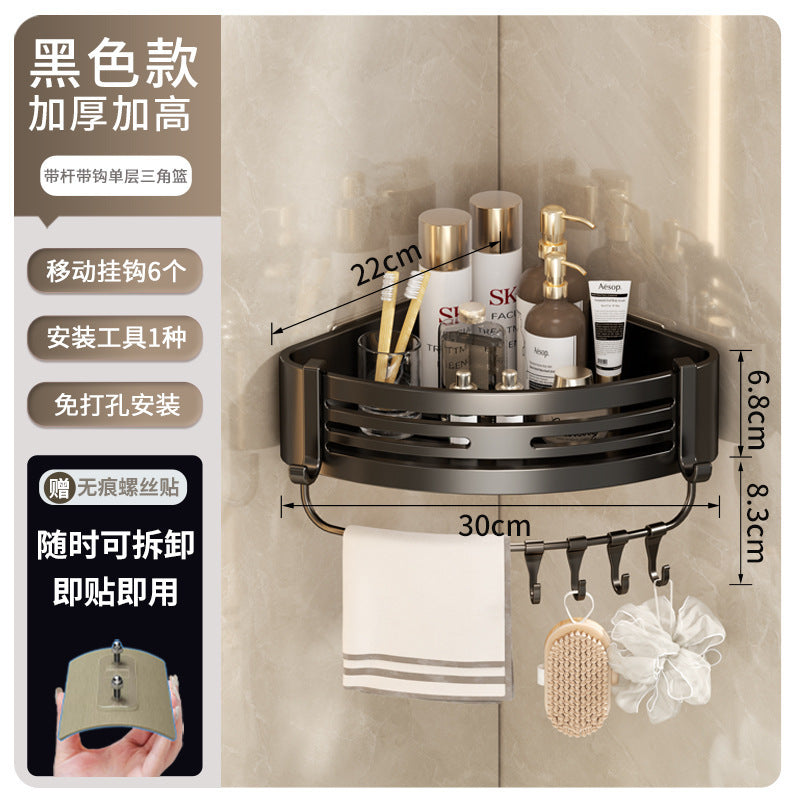 Bathroom shelf - rectangular, punch-free, wall-mounted, household toilet organizer, space aluminum, thickened storage rack