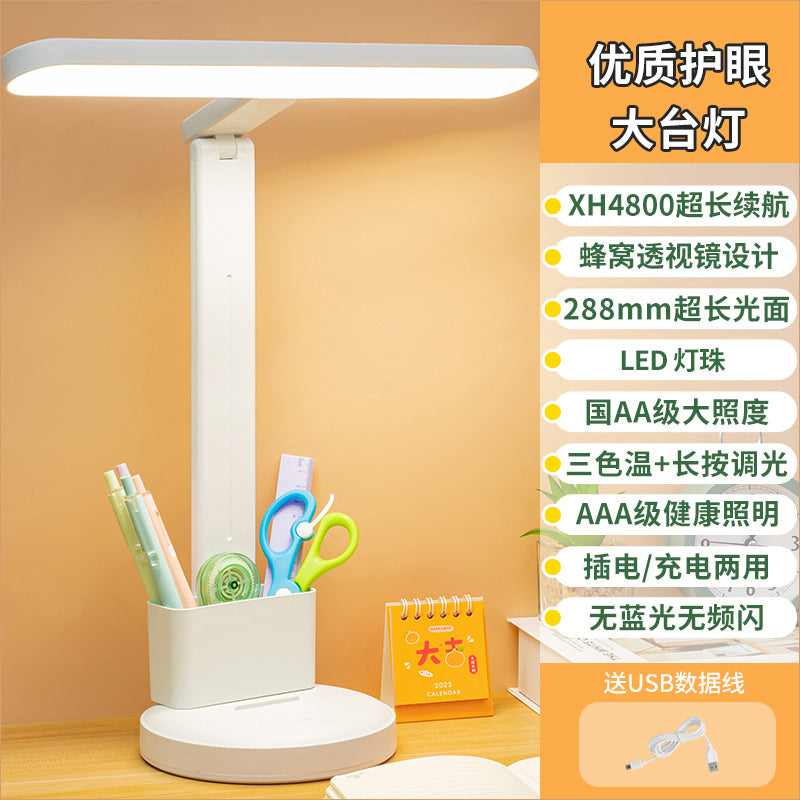 New desk lamp - eye protection, anti-myopia, study-specific, dorm room compatible, rechargeable/plug-in, foldable, rotatable, desk/bedside lamp