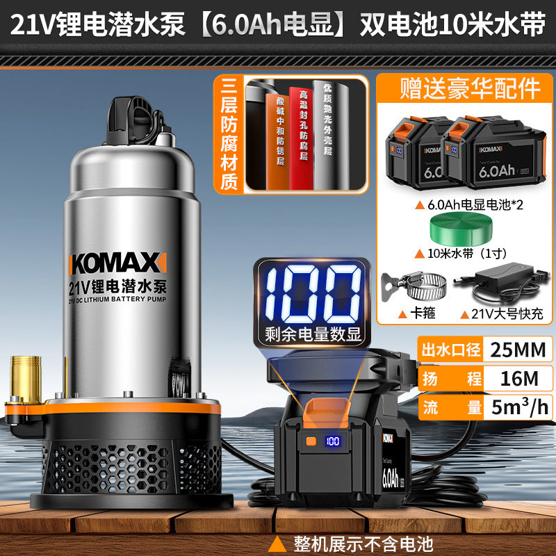 Lithium battery submersible pump - electric, compact, outdoor, home use, fully automatic, high-power irrigation machine, rechargeable water pump for watering vegetables