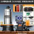 21v lithium electric submersible pump [6.0ah electric display] dual battery 10m water hose