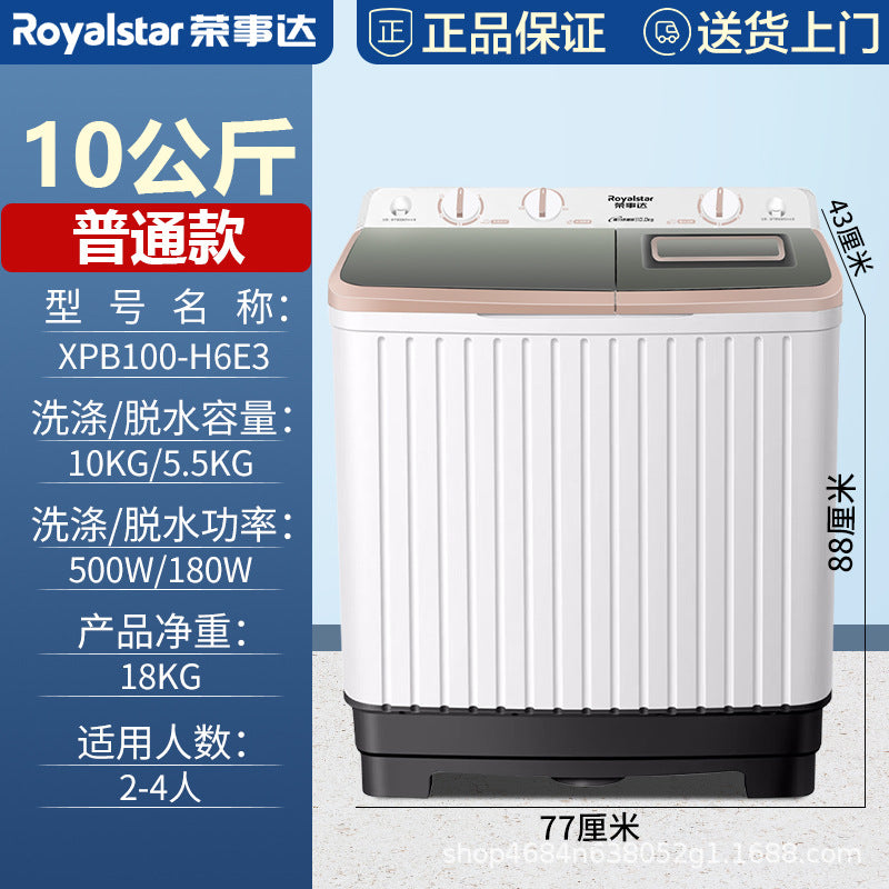 Royalstar 10kg double cylinder washing machine semi-automatic for home dormitory rental 10kg brand new genuine in stock