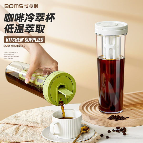 Household portable outer belt filter water cup creative retro couple cup thermos cup with lid cup coffee cold brew cup