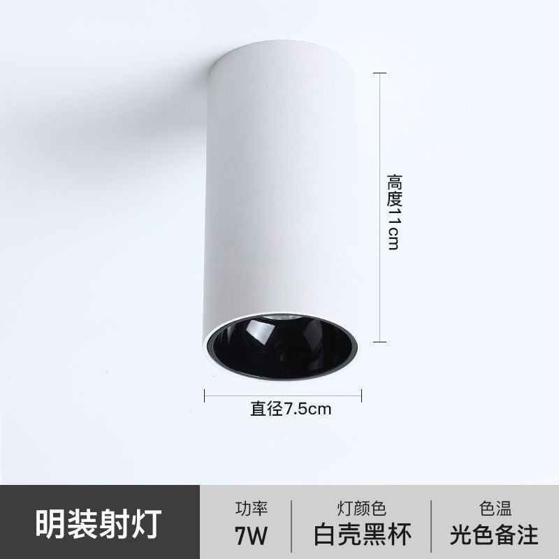 Surface mounted downlight spotlight high display finger free opening and anti-glare living room aisle corridor led ceiling light deep cup