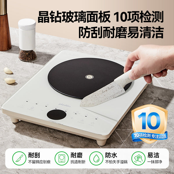 Puliton plodon induction cooker fire stir fry household cooking hot pot complementary food integrated battery stove secondary energy efficiency