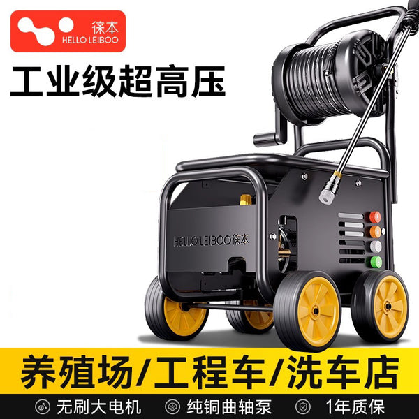 Car washing machine high pressure water gun household 220V high power car wash shop ultra-high pressure washing machine ultra-strong floor washing commercial