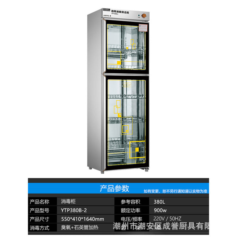 Disinfection cabinet school restaurant restaurant commercial cupboard large capacity tableware disinfection cupboard cleaning cabinet multi-function