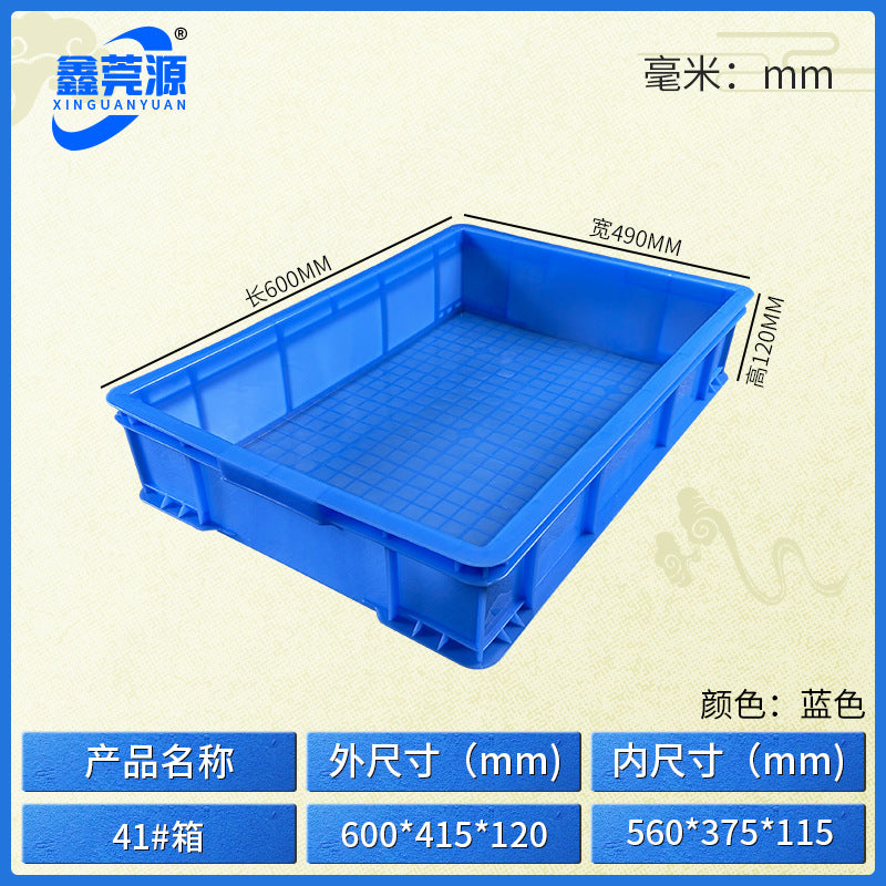 Plastic turnover box Thickened workshop Plastic box Logistics sorting Warehouse box Large transport box with lid Logistics box