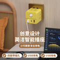 Magic cube power strip socket converter plug desk lamp power strip multi-outlet vertical multifunctional usb home power strip