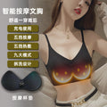 Chest massager massage bra wireless charging smart constant temperature vibration electric massage intimates bra instrument ice silk