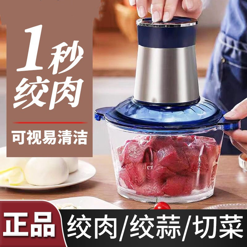 Export stainless steel for home electric meat grinder multi-function meat grinder food processor vegetable grinder small meat grinder handy gadget