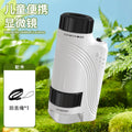 kids portable microscope toy outdoor handheld primary and secondary school students scientific experiment suit factory direct sales