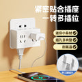 For homeconversion plug one to multi-function socket converter power expansion strip board multi-hole