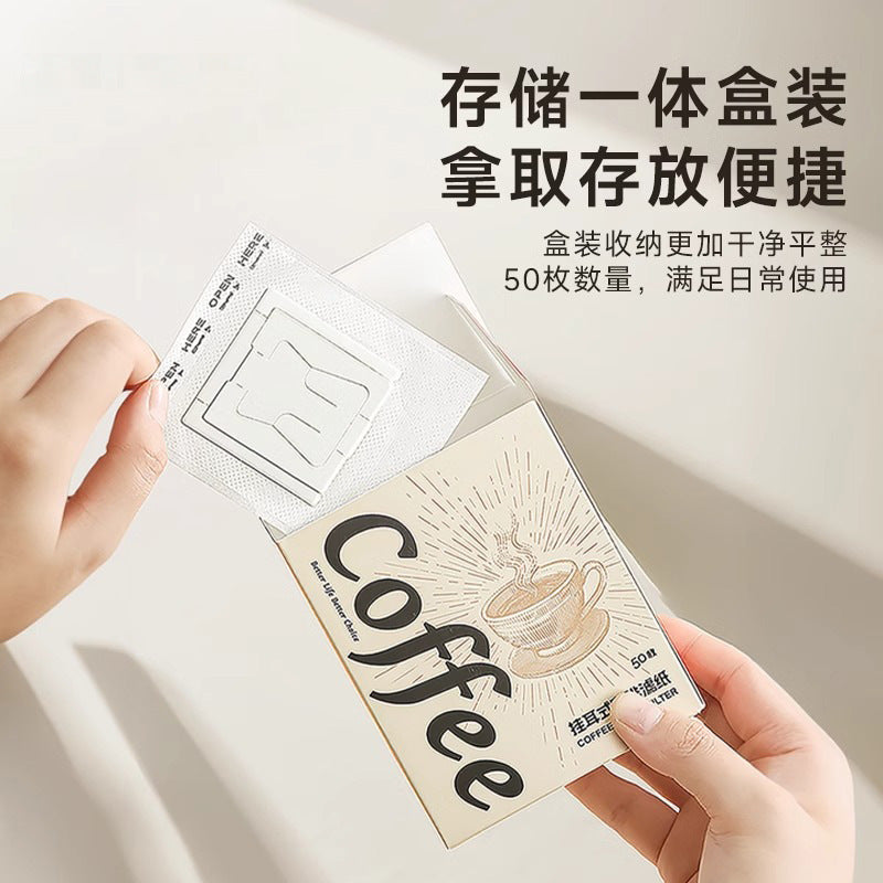 Coffee hanging ear filter bag filter paper hand brewed coffee hanging ear filter bag food grade hanging ear thickened material coffee filter bag