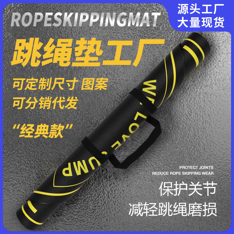 Professional shock-absorbing thickened round high-density pvc jump rope mat for sports, fitness, home use, jumping rope, and yoga