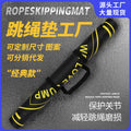 Professional shock-absorbing thickened round high-density pvc jump rope mat for sports, fitness, home use, jumping rope, and yoga