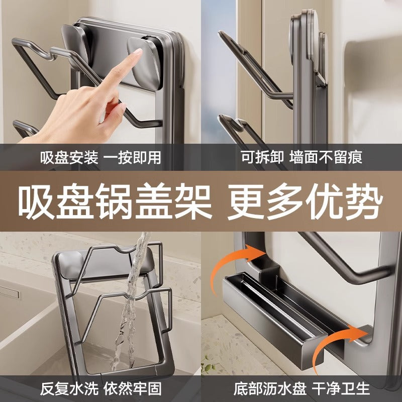 Suction cup non-punching lid rack kitchen wall pendant with water tray drain space aluminum cutting board cutting board rack
