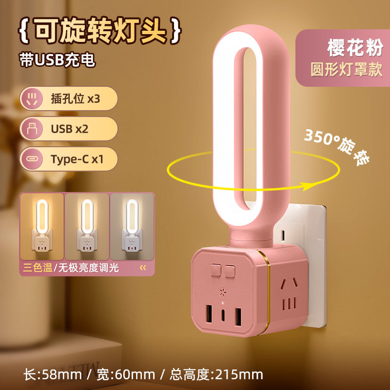 Socket cube with usb port, fast charger, multifunctional home vertical power strip, power strip with cord, and table lamp