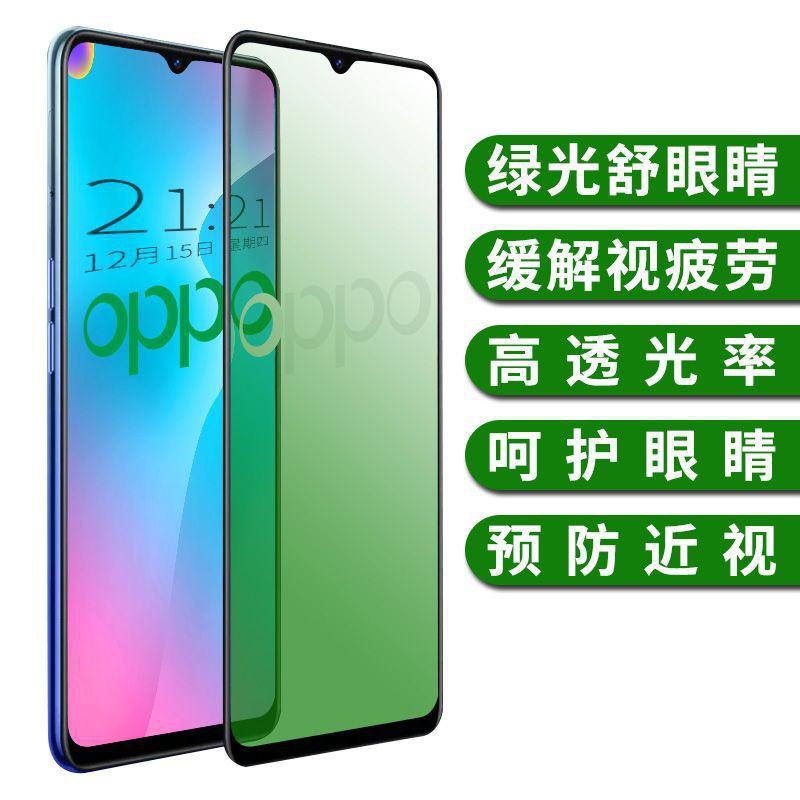 Suitable for redmi note 9 pro green light eye protection tempered glass screen protector k40 pro/k30 double strength full coverage mobile phone screen protector factory