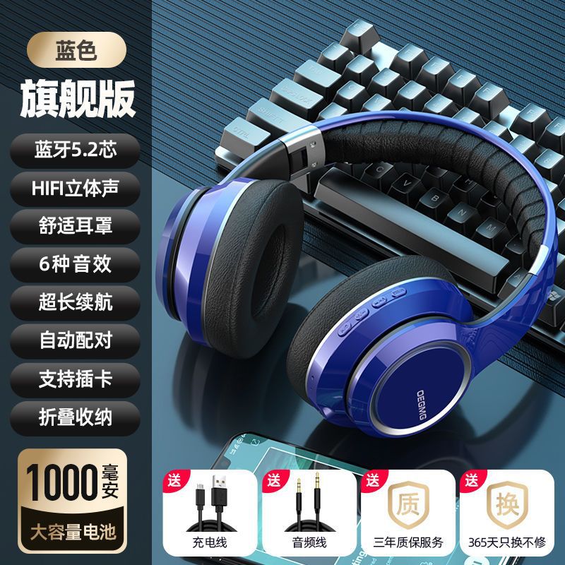5.2 new bluetooth headphones - over-ear wireless, deep bass, hi-fi, universal for phones and computers