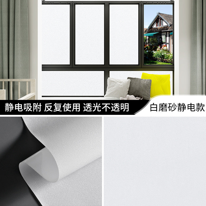 Electrostatic glue-free window grilles paper frosted glass film translucent opaque bathroom office glass sticker wholesale