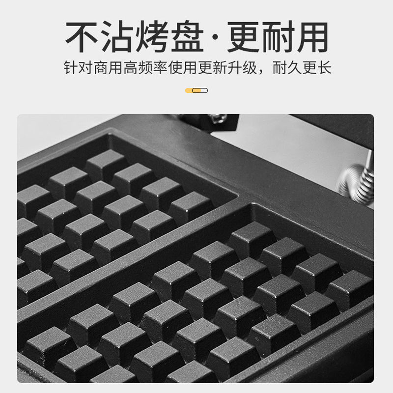 Commercial waffle maker - four-slice square waffle iron - electric waffle maker - grid waffle machine - coffee shop waffle maker