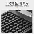Commercial waffle maker - four-slice square waffle iron - electric waffle maker - grid waffle machine - coffee shop waffle maker