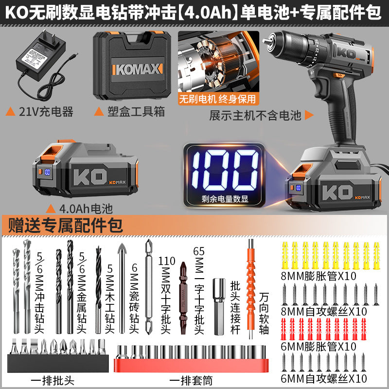 Brushless impact lithium drill cordless hand drill small pistol drill electric drill multifunctional for home electric screwdriver electric drill