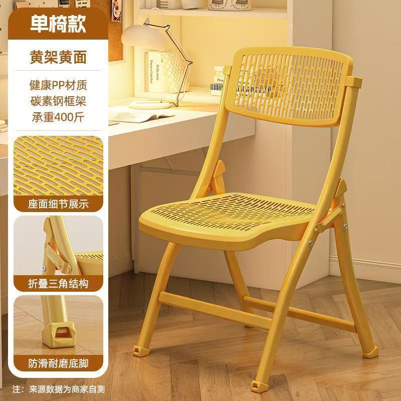 Computer chair sedentary folding back chair office seat student dormitory chair girl desk study stool