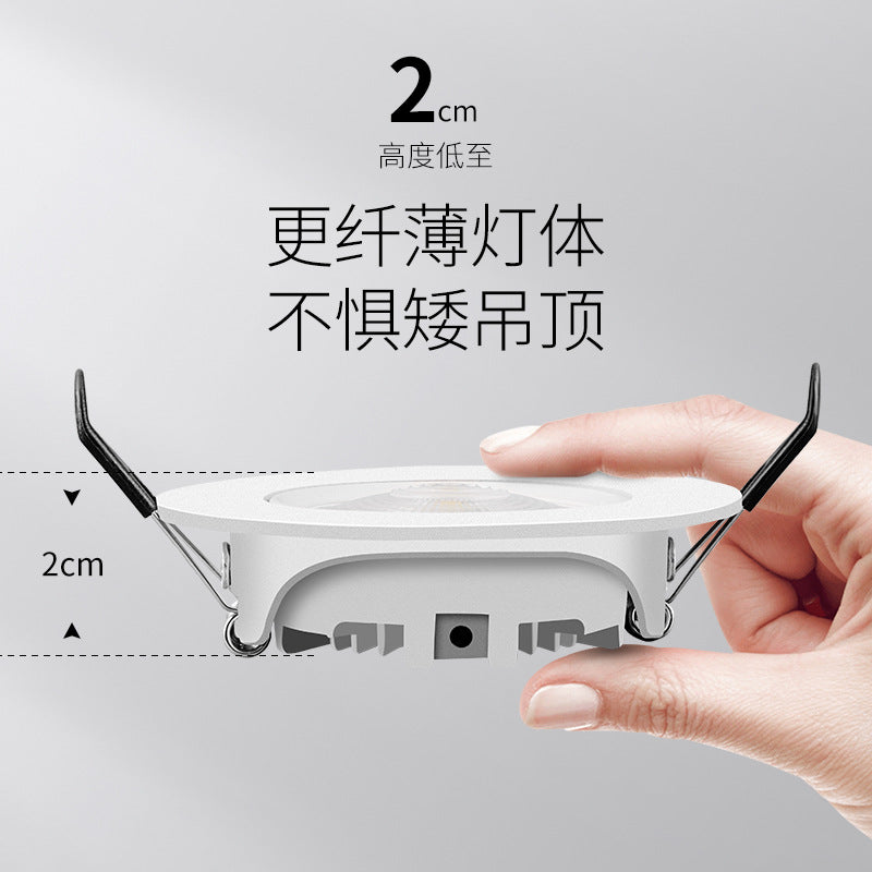 Ultra-thin spotlight led embedded thin cob ceiling light adjustable angle bull's-eye light opening 7.5 9 12cm