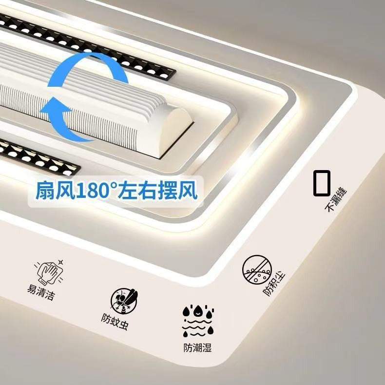 Living room bladeless silent fan light ceiling light modern simple spectrum eye protection lighting package voice-activated intelligent air conditioner