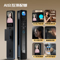 New fingerprint lock anti-theft door password lock face recognition ai smart lock remote electronic lock smart door lock factory