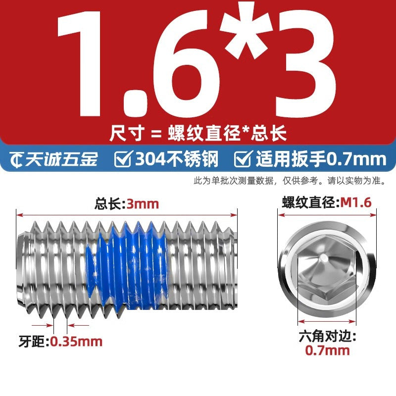 304 stainless steel inner hexagon dispensing, flat end, fixed base meter machine, anti-loosening blue glue coated screw M2-M20