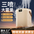 New cross-border multifunctional humidifier for home and office desktop use - usb powered, high mist output, quiet operation (won't disturb sleep)