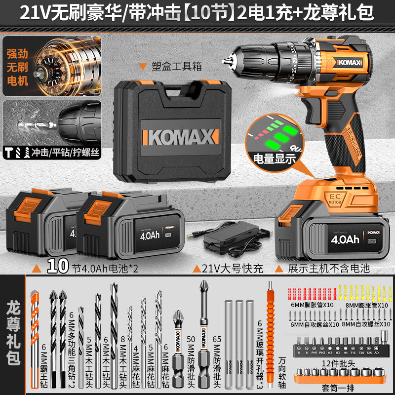 Cordless brushless impact drill & driver set - multi-function electric screwdriver tool kit for home use