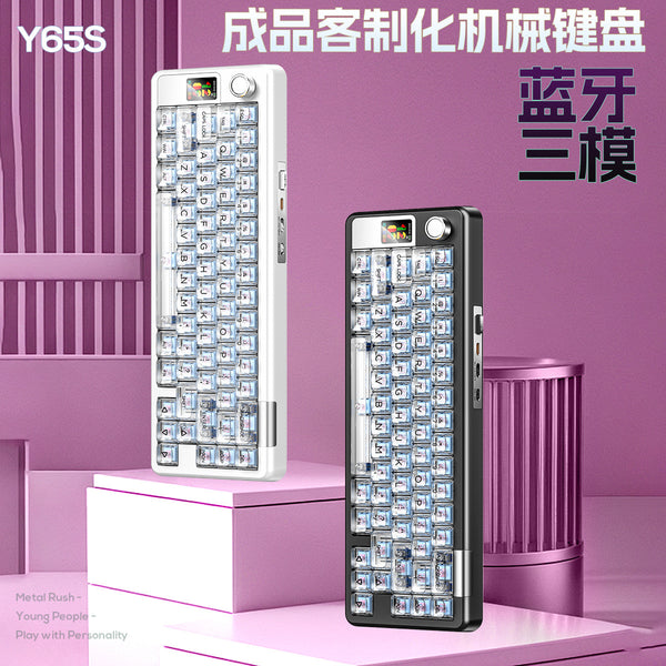 Silver Diao 65S fully transparent PC theme SA customized wireless Bluetooth three-mode mechanical keyboard, game computer wired