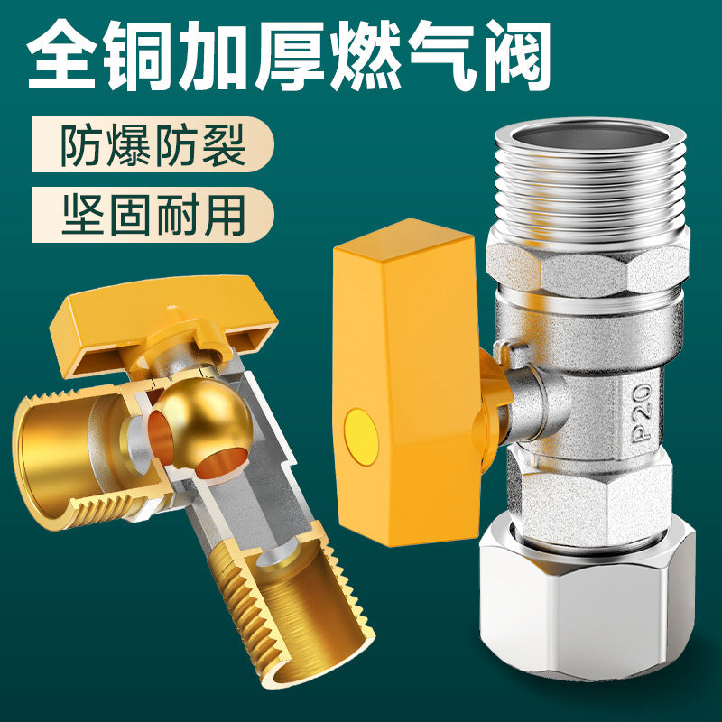 4 points and 6 parts per piece, copper ball valve switch, thickened all-copper gas valve, natural gas special valve, sturdy and durable