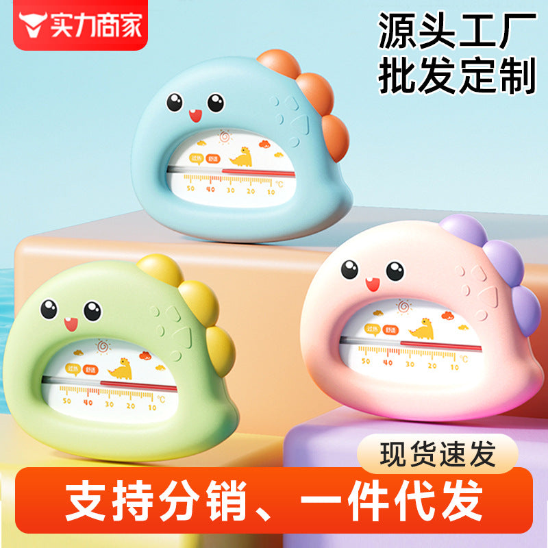 Cartoon dinosaur water thermometer - baby bath temperature tester, newborn bath thermometer, home use thermometer