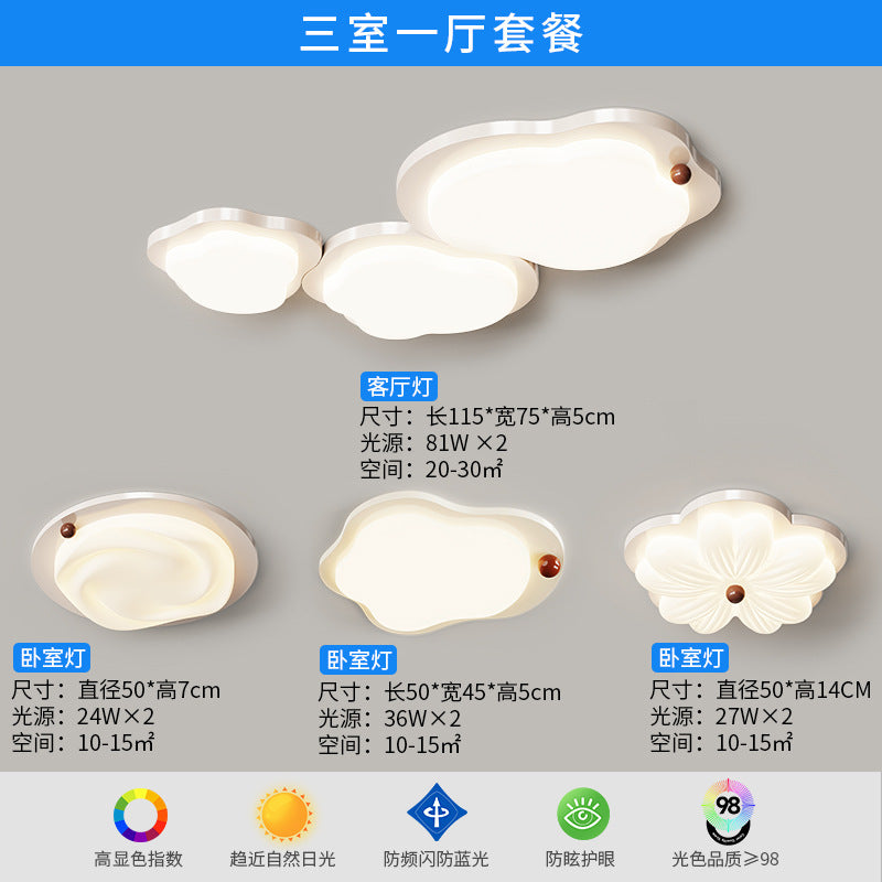 Cream wind bedroom study light eye protection intelligent high light transmission warm master bedroom ceiling light Zhongshan lighting combination package