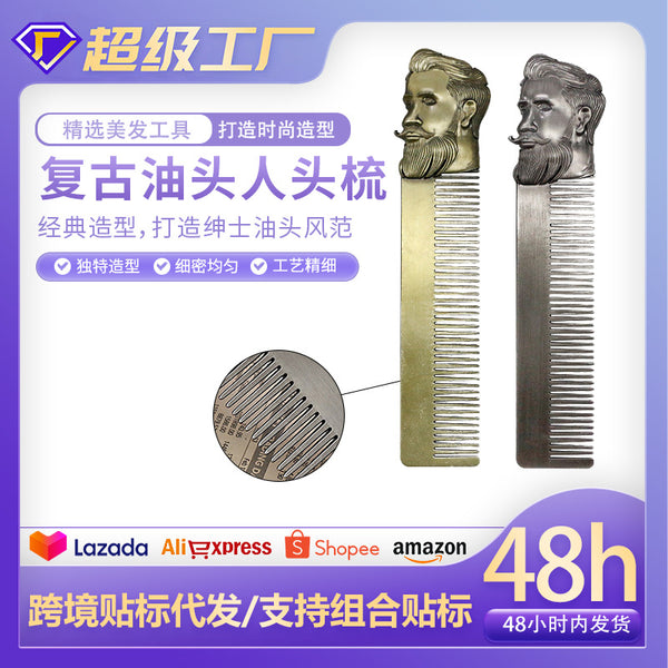 Vintage Oilhead Man Hair Comb Beard Comb Pocket Portable Styling Comb Hairdressing Fluffy Back Textured Oilhead Comb