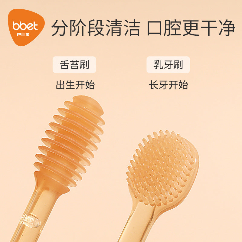 Babibear newborn toothbrush infant milk teeth 0-1 years old silicone oral cleaner tongue cleaner handy gadget