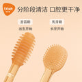 Babibear newborn toothbrush infant milk teeth 0-1 years old silicone oral cleaner tongue cleaner handy gadget
