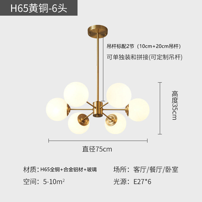 [Strict selection] All-copper Nordic molecular lamp magic bean hanging living room lamp designer creative personality post-modern lamps
