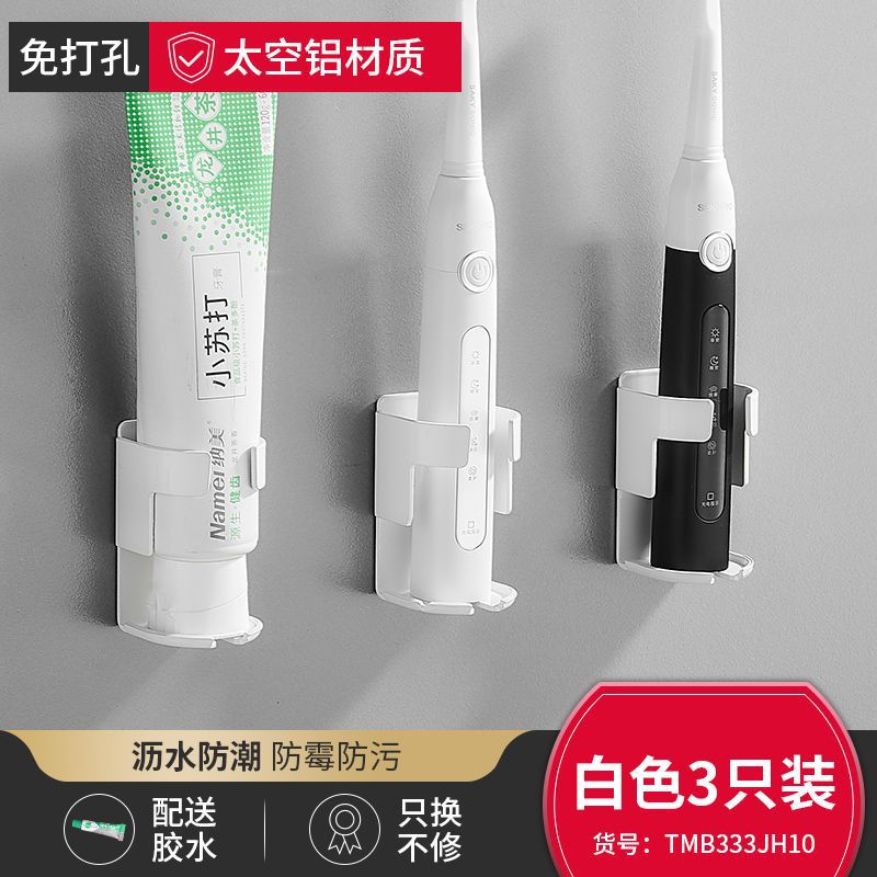 Black electric toothbrush holder - no drilling required, bathroom wall-mounted toothbrush rack, wall-mounted toothpaste dispenser, household organizer