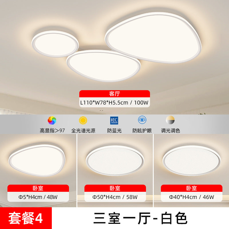 Full Spectrum Cloud Light Eye Protection Living Room Light Main Light Pebble Ceiling Light Modern Simple Zhongshan Lighting 2025 New