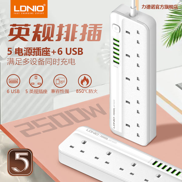 [Customized link] British standard Japanese standard and Korean standard plug-in board 6usb port plug British standard German standard Italian standard drag line board OEM