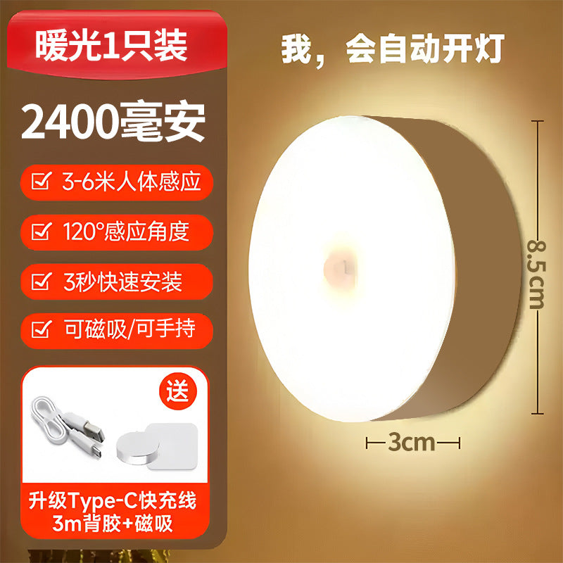 Human body sensor light bedroom sleeping light for home aisle smart bedside aisle light sound and light control rechargeable night light