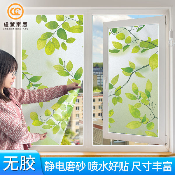 Glass sticker pvc light-transmitting opaque glue-free toilet bathroom electrostatic sunshade anti-peeping matte heat insulation film